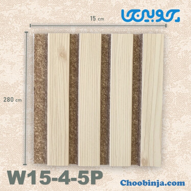 دیوارپوش pvc