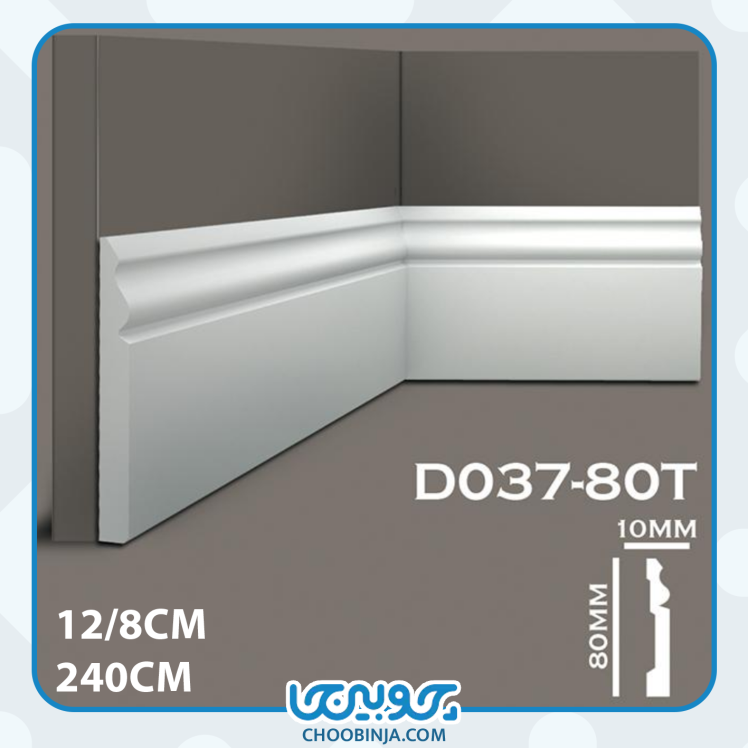 قرنیز خام وارداتی