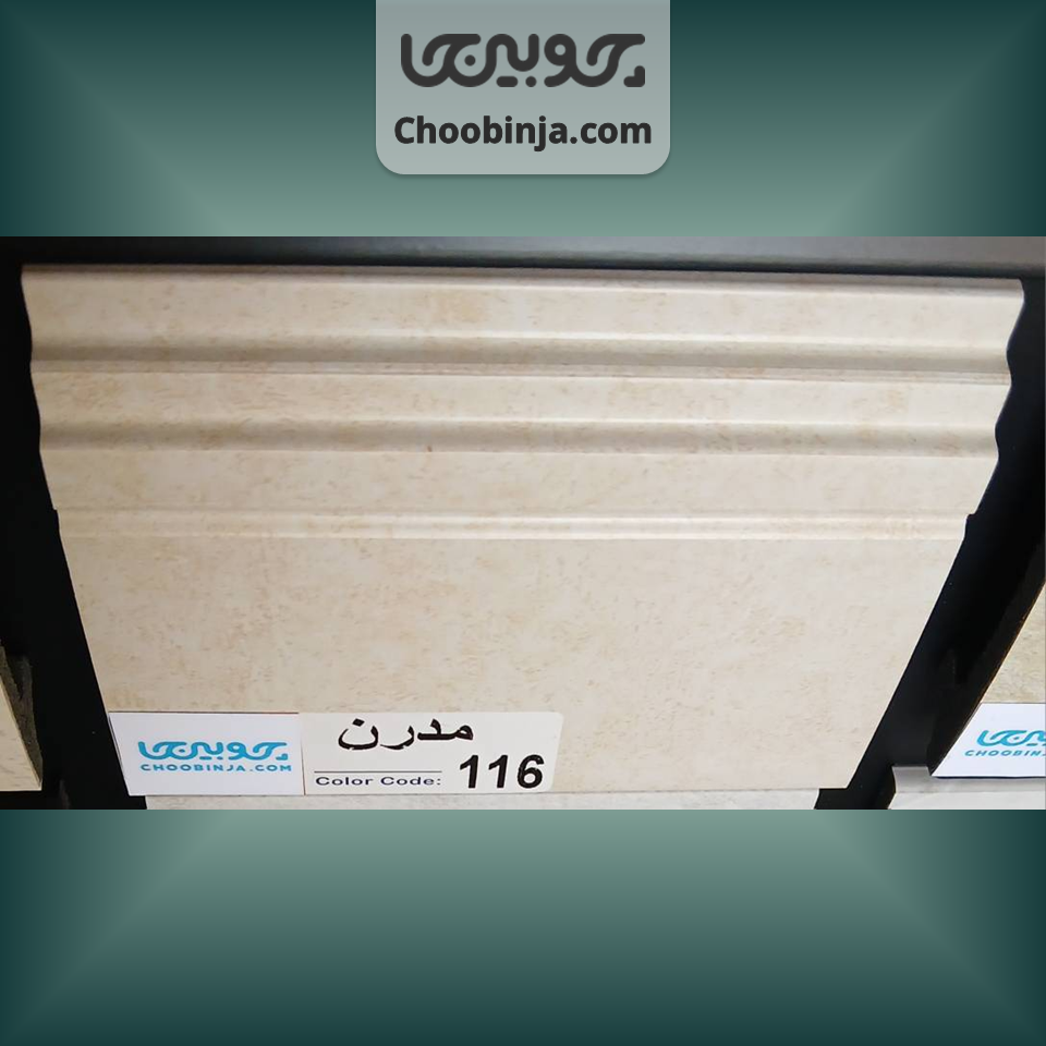  قرنیز رنگ‌بندی مدرن 