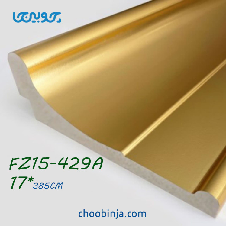 کتیبه پرده طلایی