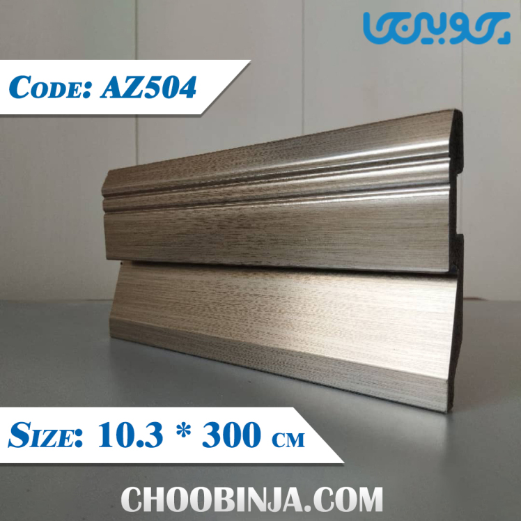 قرنیز مدرن پی وی سی