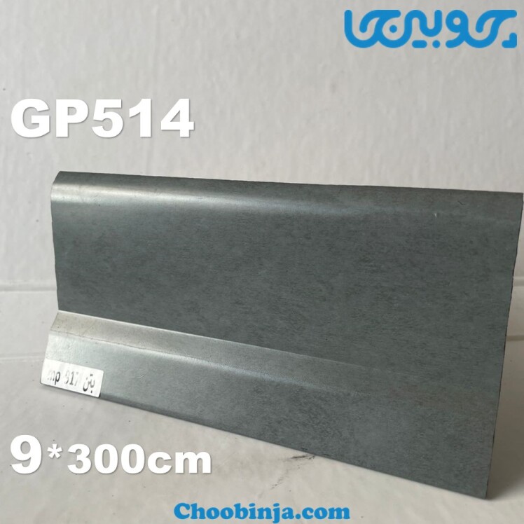 قرنیز طرح سنگ طوسی