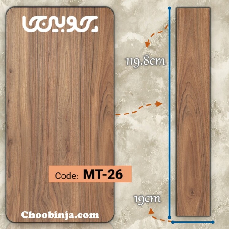 پارکت لمینت قهوه ای