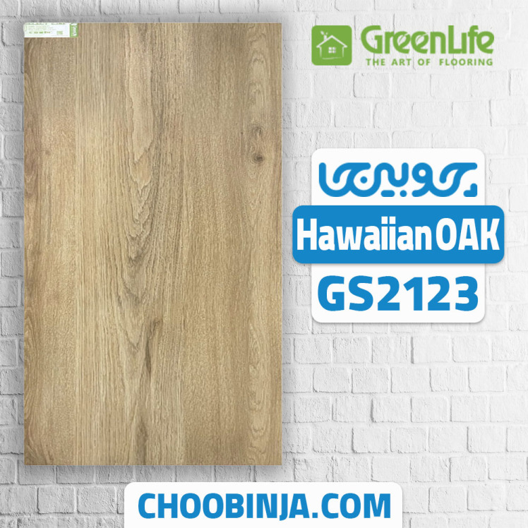 پارکت لمینت طرح چوب هاوایی