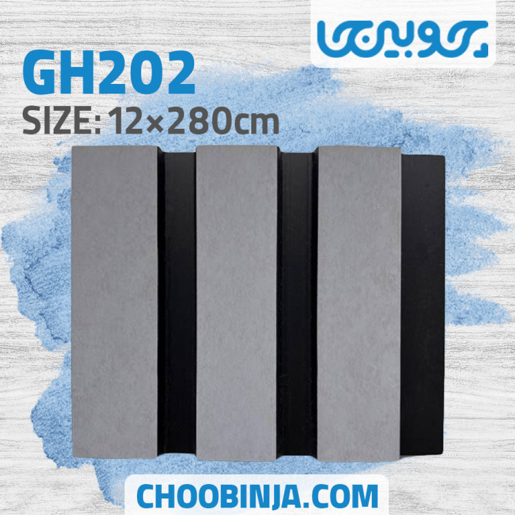 ترمووال پی وی سی طوسی