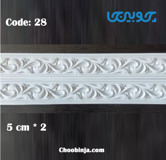 ابزار منبت پی وی سی ۵ سانت