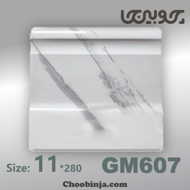 قیمت قرنیز مدرن پی وی سی