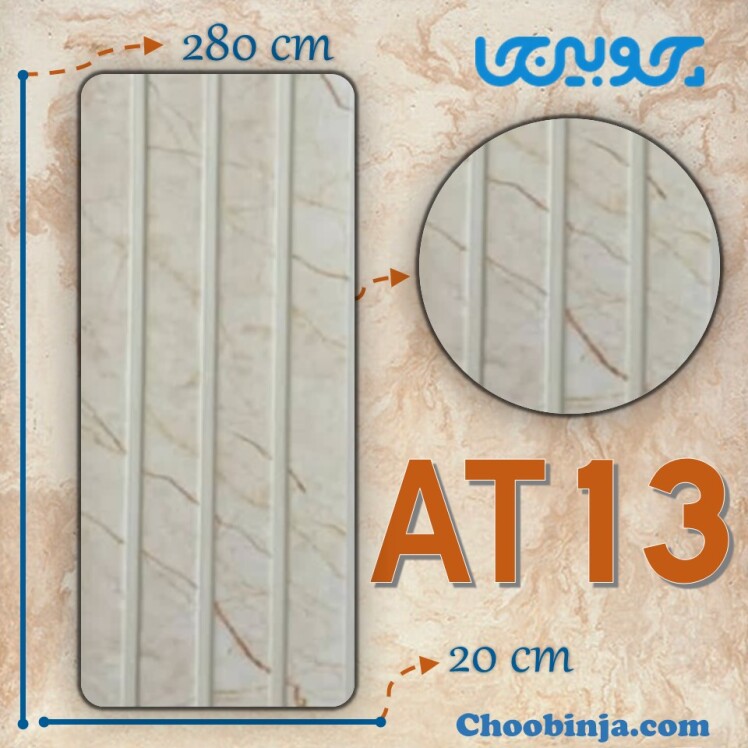 دیوارپوش طرح سنگ مرمر