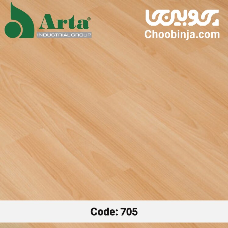 پارکت لمینت آرتا (Arta) راش مین 705