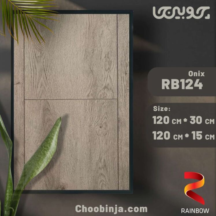 خرید پارکت لمینت طوسی