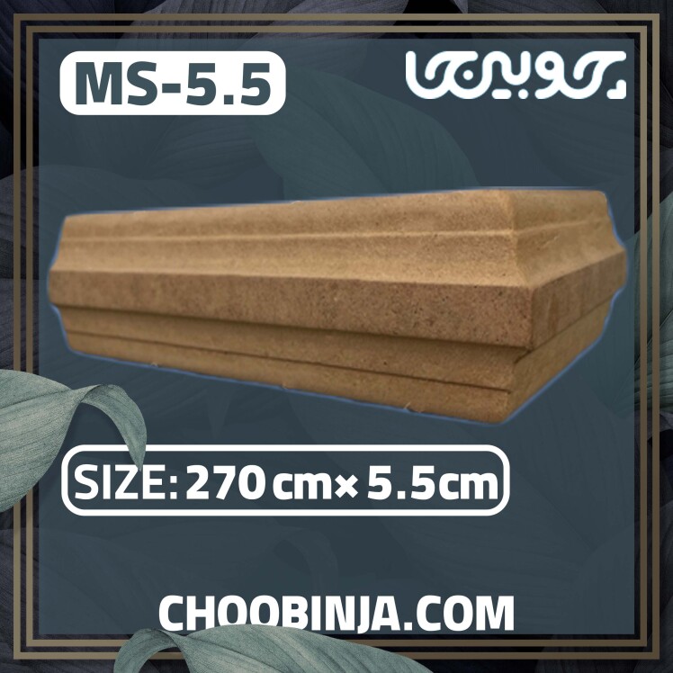 زیر چراغی ام دی اف خام