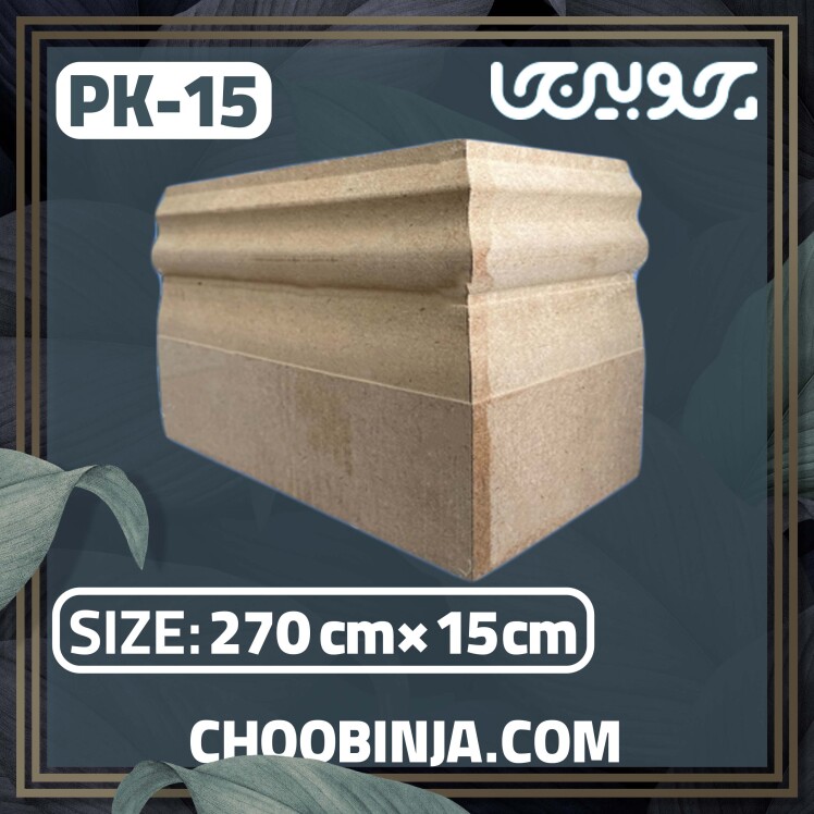 پاخور ام دی اف