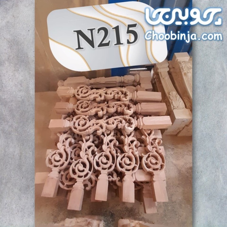 نرده چوب روسی