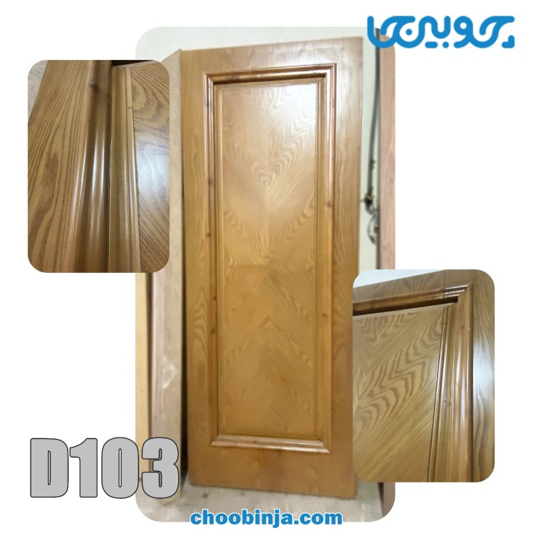 درب چوبی اتاق خواب