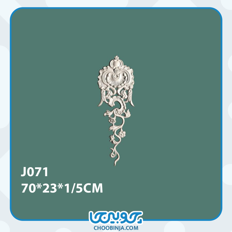 گل آویزی پیش ساخته پلی اورتان 