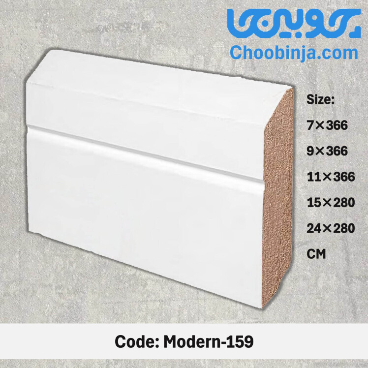 قرنیز ام دی اف 24 سانت