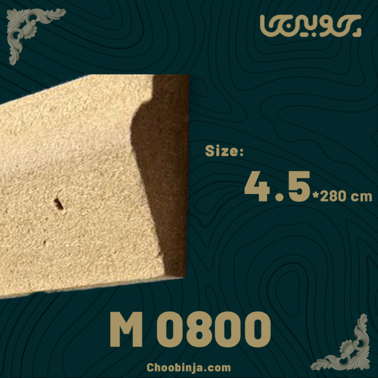 زوار قاب 4.5 سانت ام دی اف