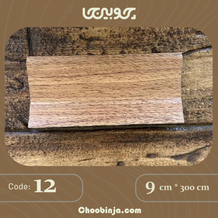 قرنیز طرح راش پی وی سی