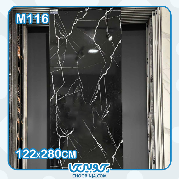 ماربل شیت طرح سنگ مرمریت مشکی