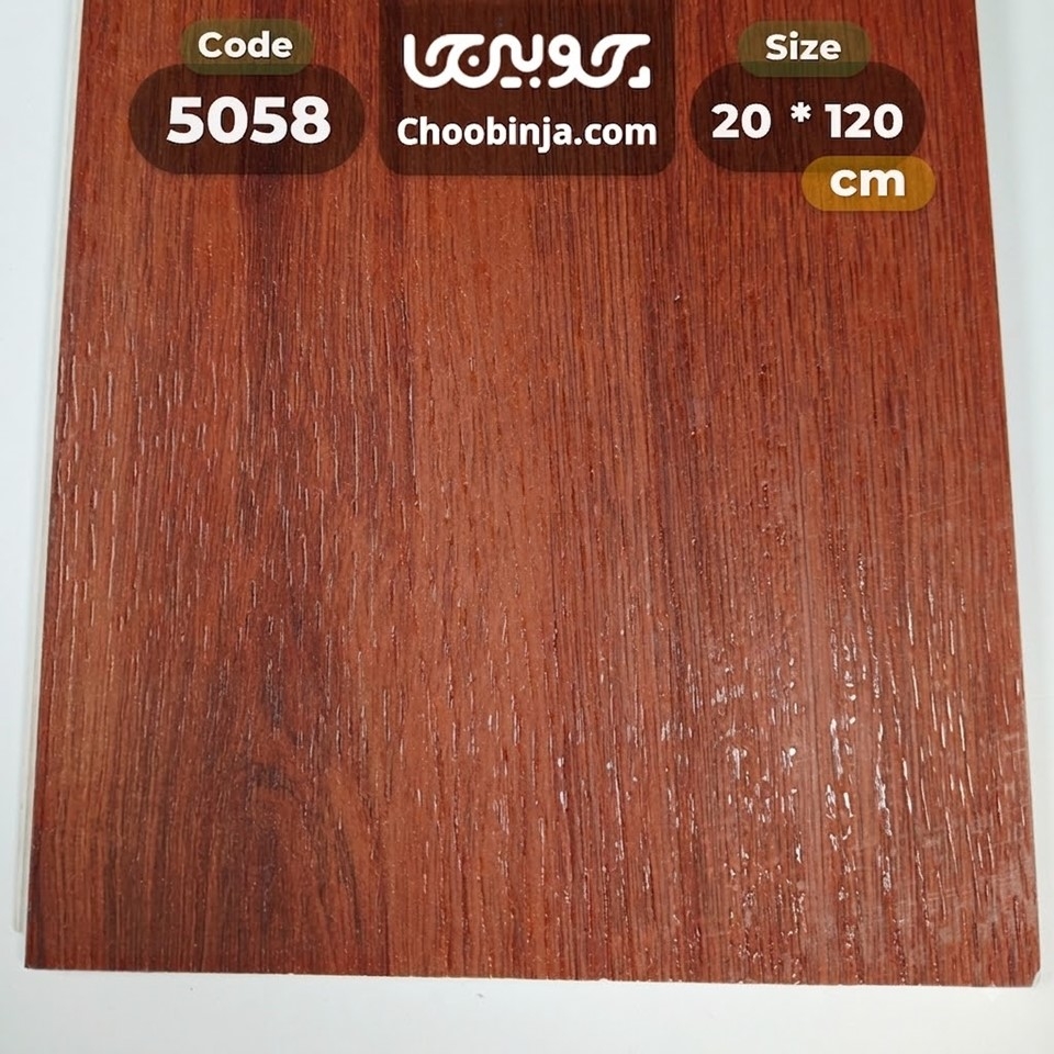  تایل کفپوش پارکت SPC طرح چوب گردویی کد 5058 به صورت تکی و نزدیک 