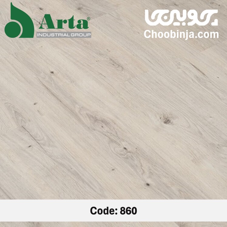 پارکت لمینت آرتا (Arta) الموس 860