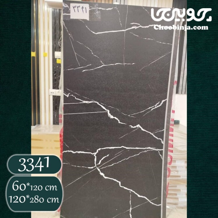 ماربل شیت پشت تی وی