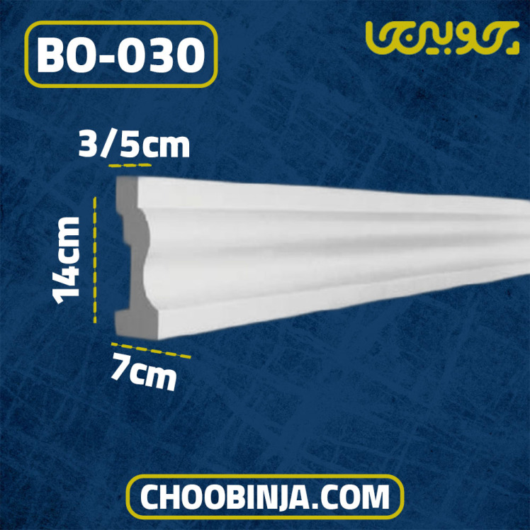 ابزار قاب بندی پلی یورتان فریم نامتقارن