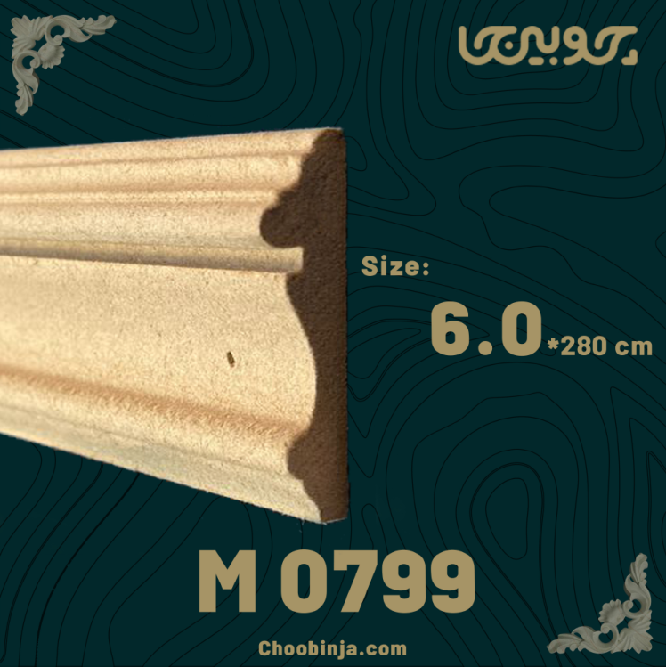 زیر چراغی کابینت 6 سانت ام دی اف 