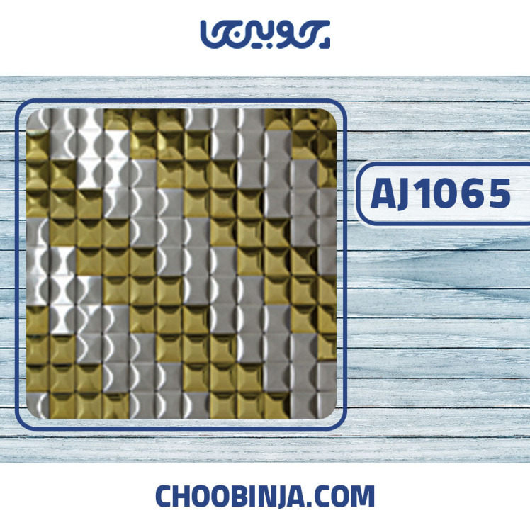 کاشی استیل بین کابینتی طلایی 