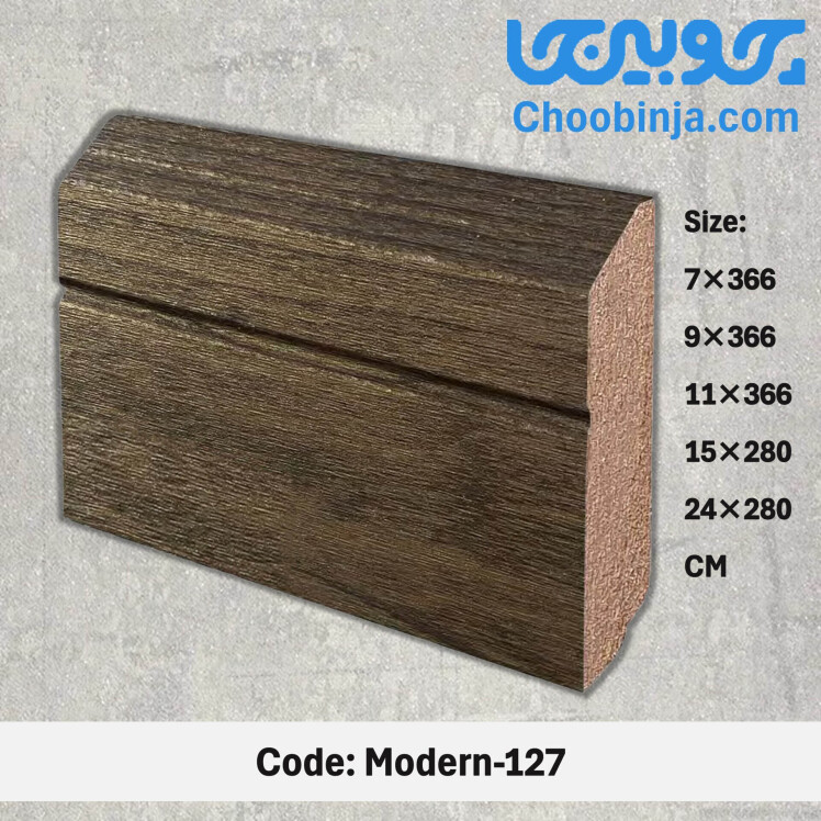 قرنیز ام دی اف قیمت