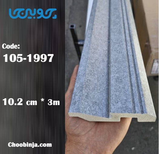 قرنیز چراغ دار