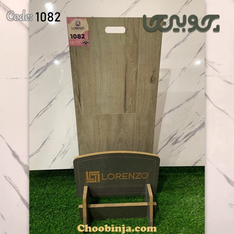 پارکت شیاردار