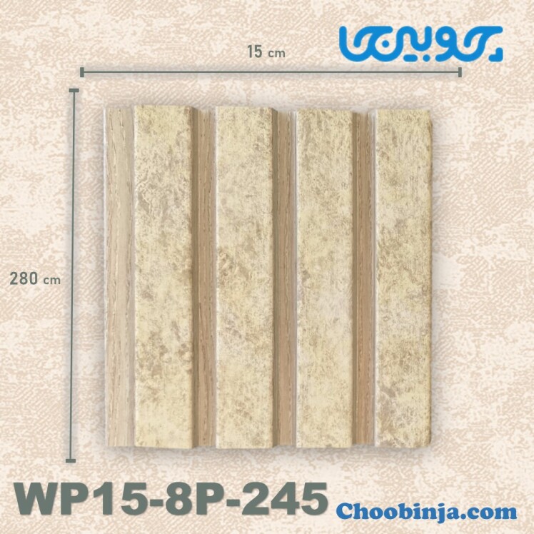 دیوارپوش pvc