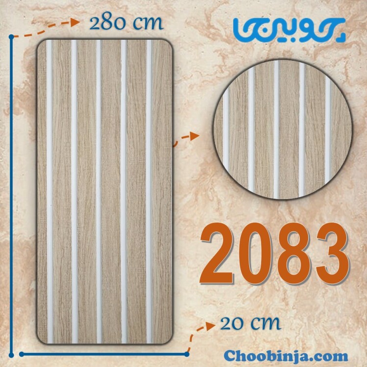 دیوارپوش طرح چوب پی وی سی