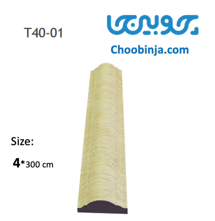 ابزار قاب ۴ سانت پی وی سی کرم روشن طرح دار روکش شده