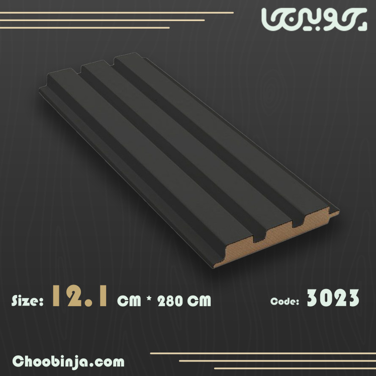 ترمووال مشکی 