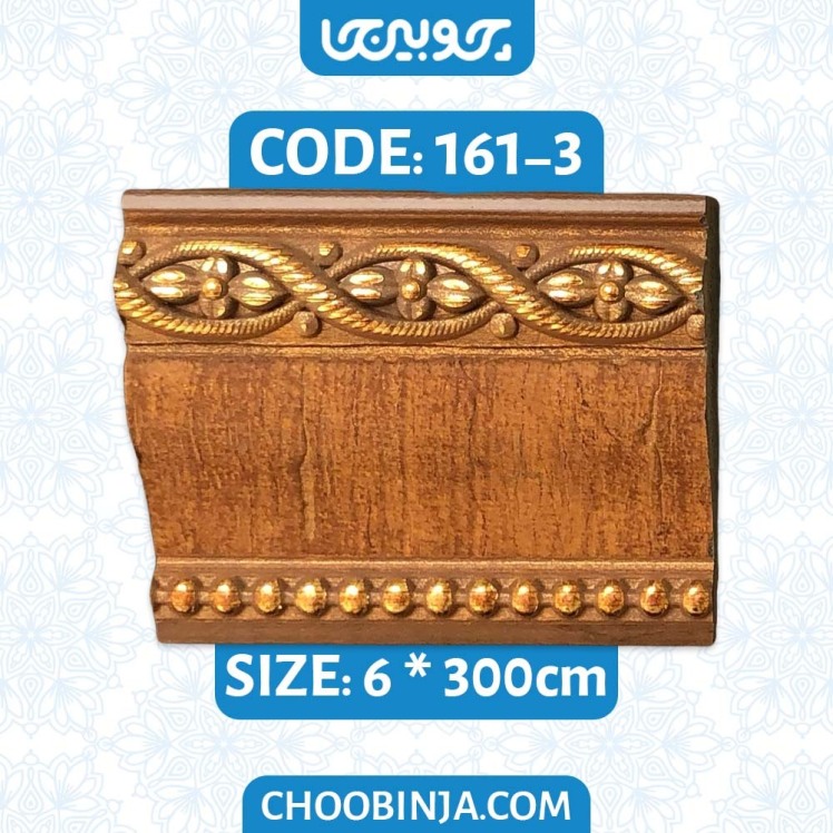 ابزار قاب بندی پلی یورتان طرح گلدار