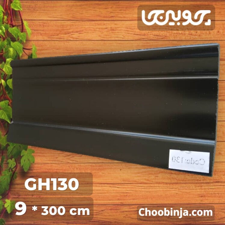 قرنیز مدرن پی وی سی