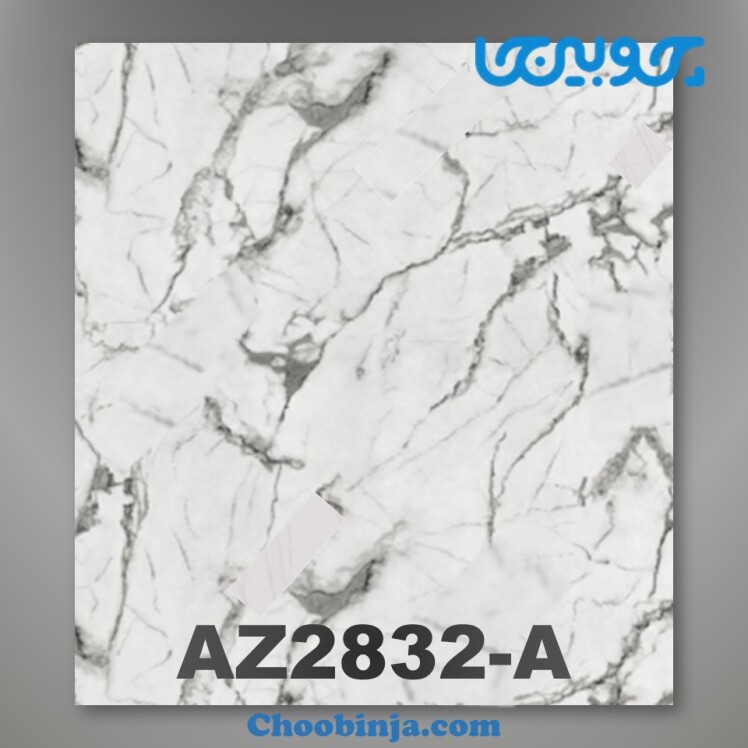 دیوارپوش ماربل شیت کد AZ2832-A