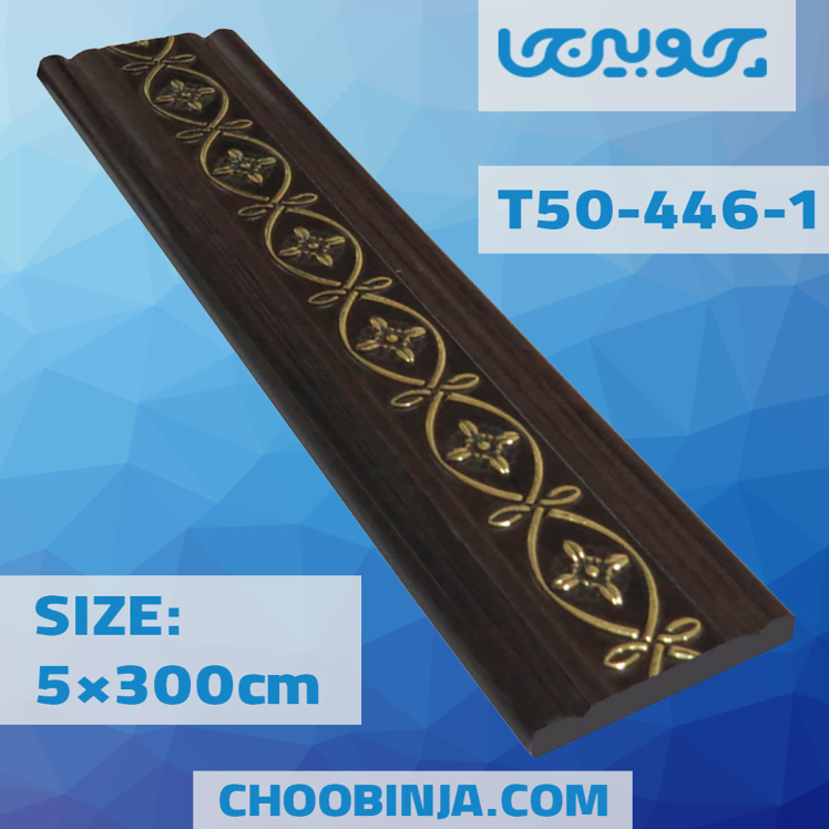 روکوب گلدار طلایی