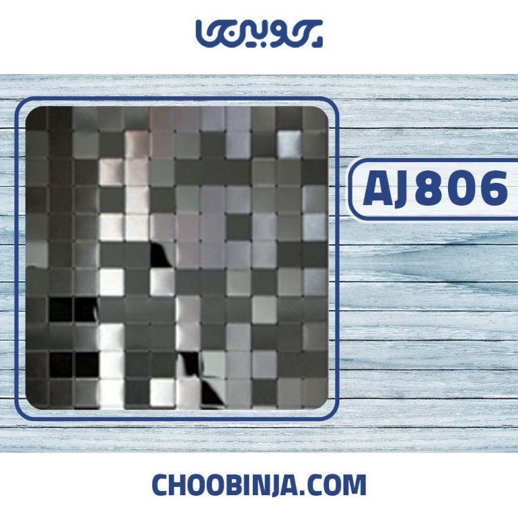 کاشی استیل بین کابینت نقره ای