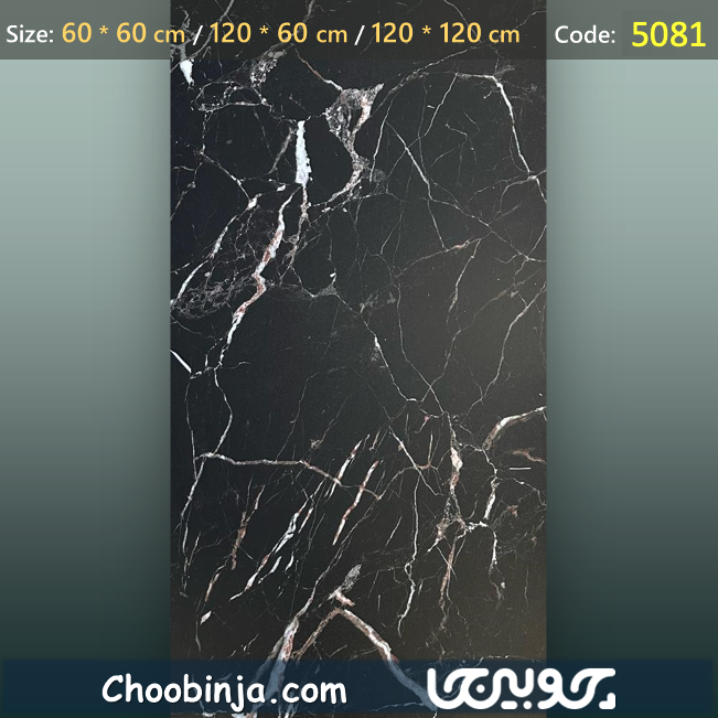 کفپوش طرح ماربل شیت