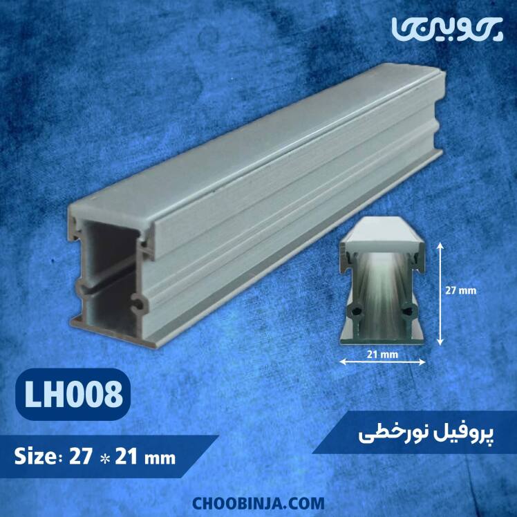 قیمت پروفیل نورخطی