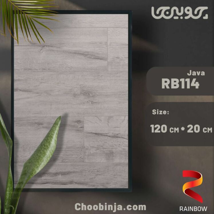 خرید پارکت لمینت طوسی