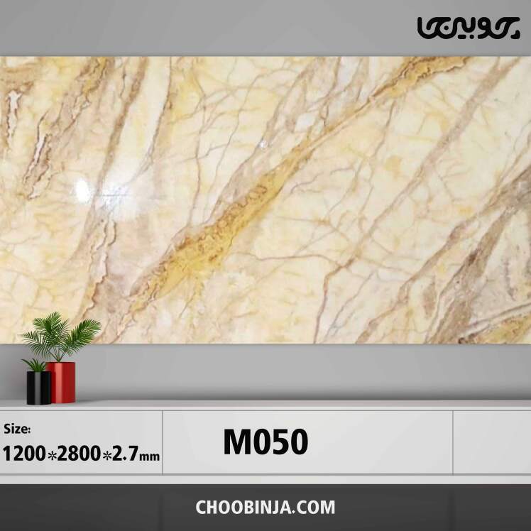 دیوارپوش ماربل شیت کد M050