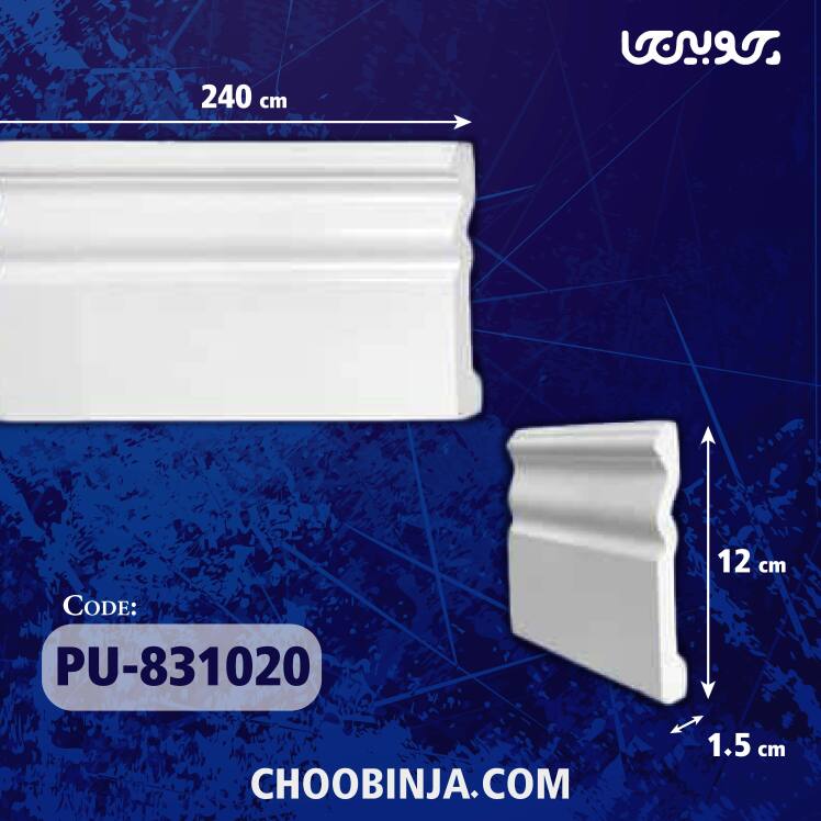 قیمت قرنیز ساده سفید