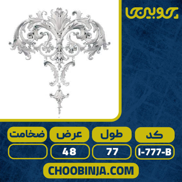 قیمت پلی یورتان