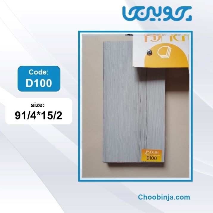 کفپوش داچ با رنگ طوسی