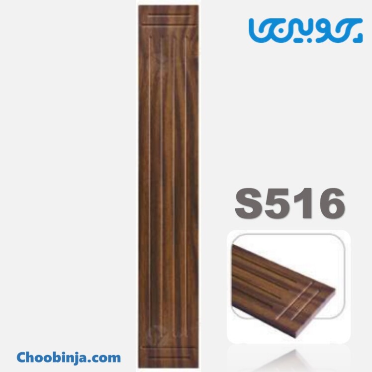 ستون کابینت