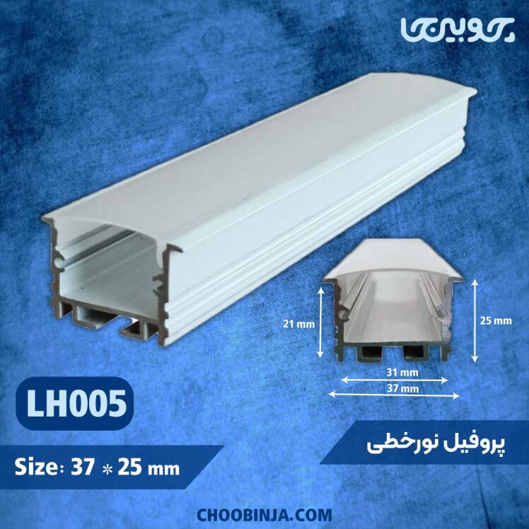 خرید خط نوری